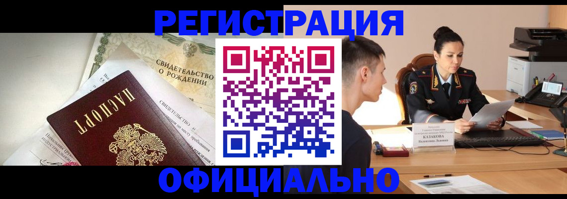 найти адрес прописки в Судаке