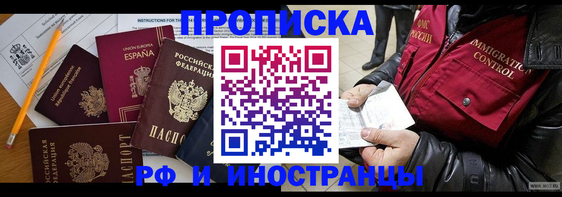 регистрация для школы в Судаке